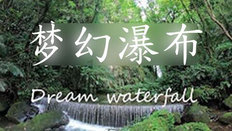 漫漫长夜